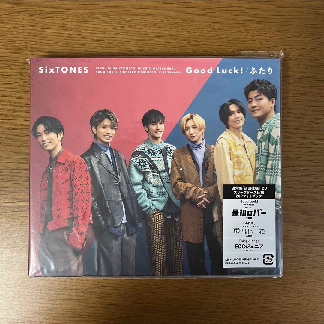 SixTONES(ストーンズ)のSixTONES CD6枚セット  エンタメ/ホビーのDVD/ブルーレイ(アイドル)の商品写真