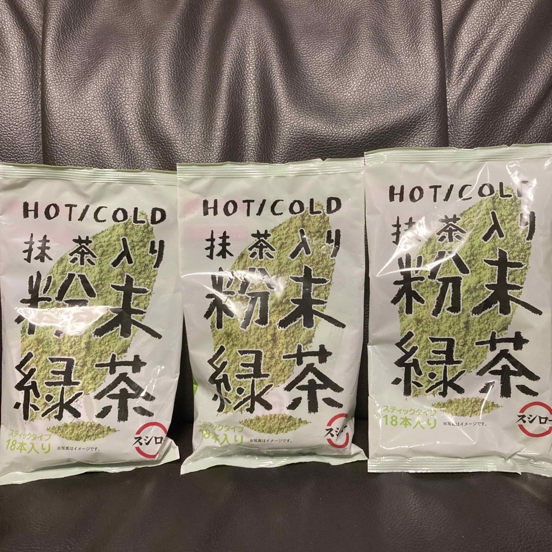 スシロー　粉末緑茶　3袋 食品/飲料/酒の食品/飲料/酒 その他(その他)の商品写真