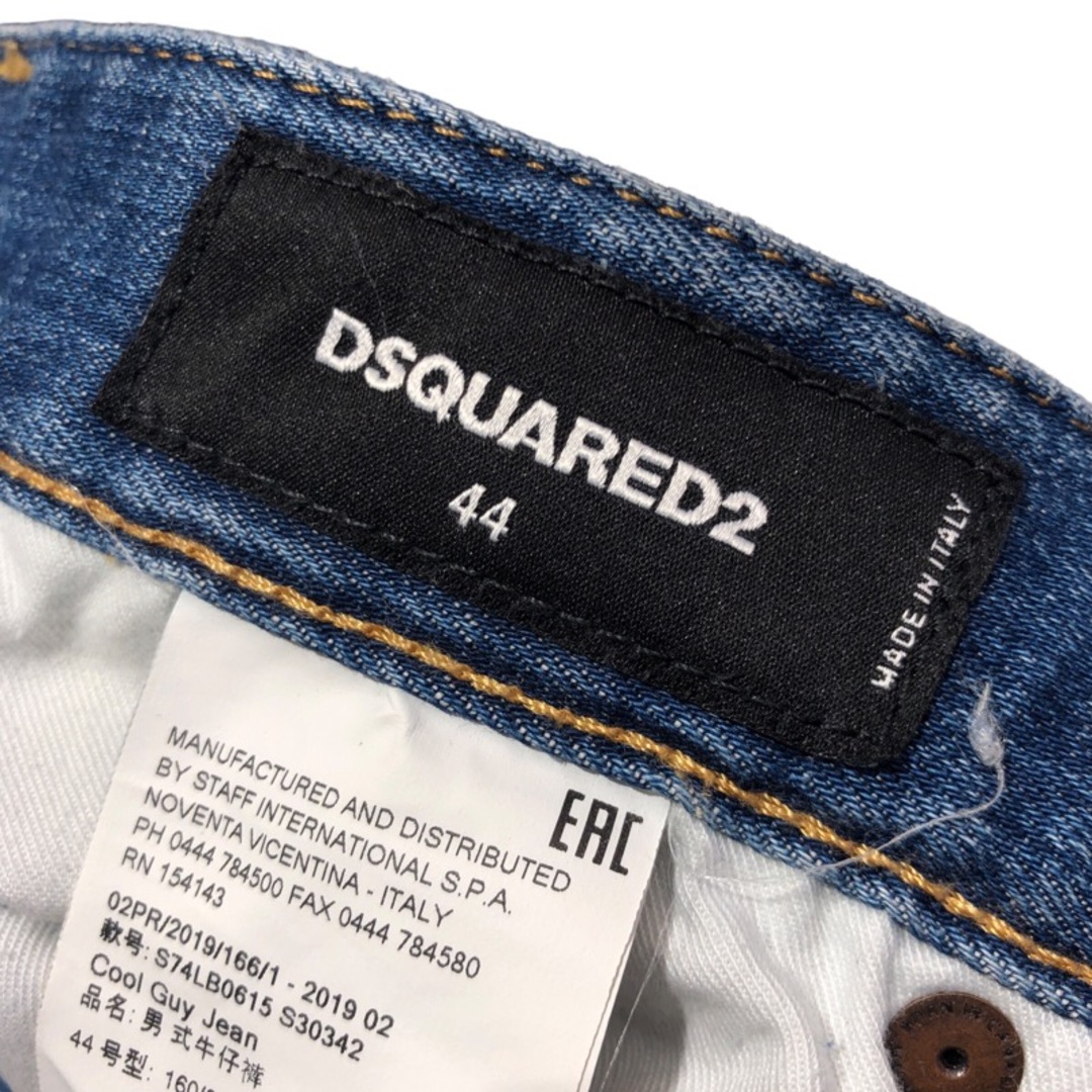 DSQUARED2 ディースクエアード S74LB0615／スキニー／ダメージ ジーンズ-