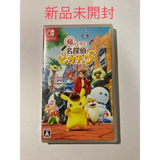 Nintendo Switch - 専用出品○Switchソフト4の通販 by doaem's shop ...