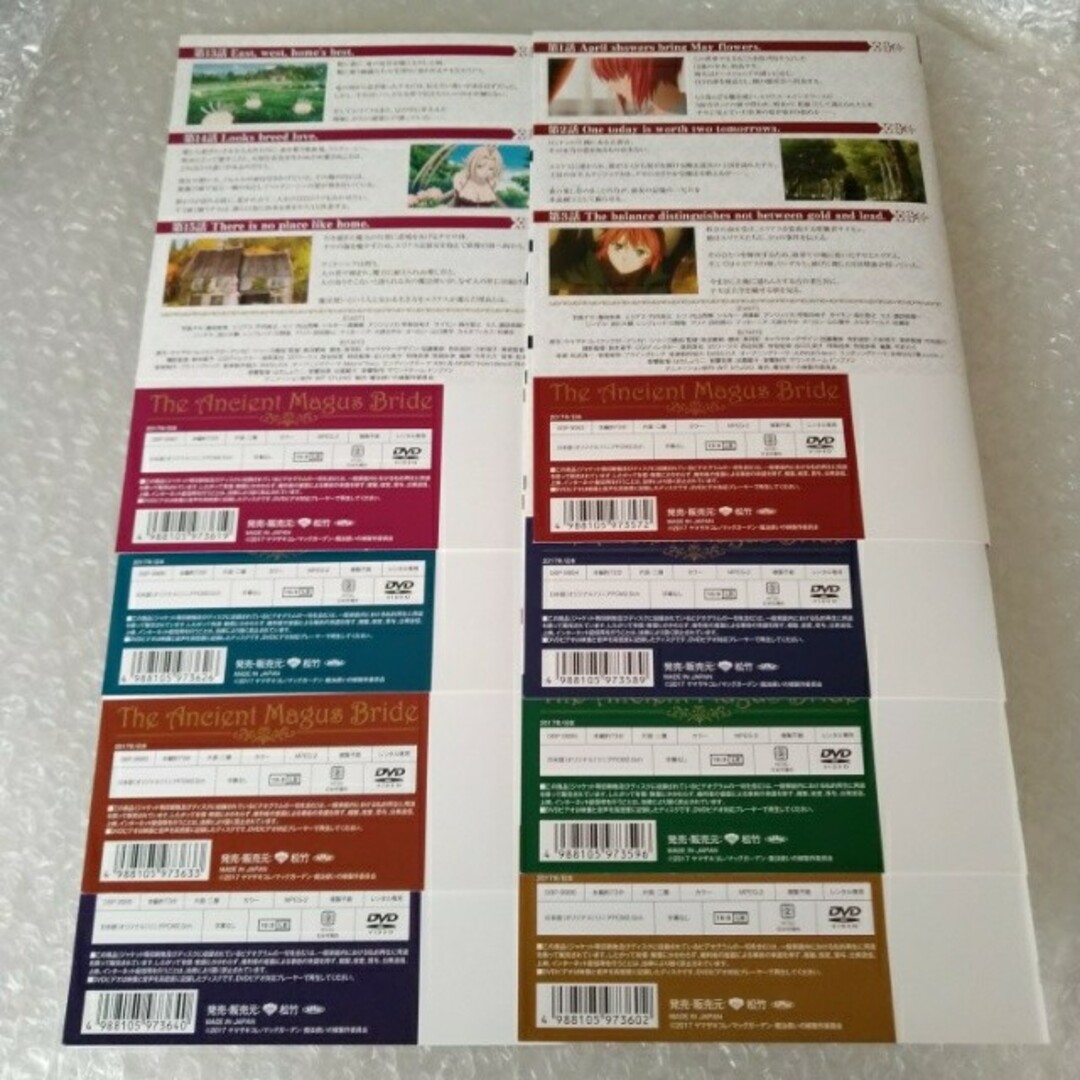 DVD「魔法使いの嫁 全8巻」レンタル落ちの通販 by プレイアデス DVD「魔法使いの嫁 全8巻」レンタル落ちの通販 by プレイアデス