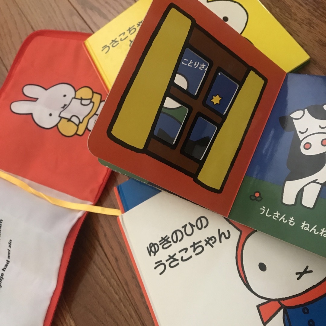 うさこちゃん絵本セット(持ち運びバッグ付き) エンタメ/ホビーの本(絵本/児童書)の商品写真