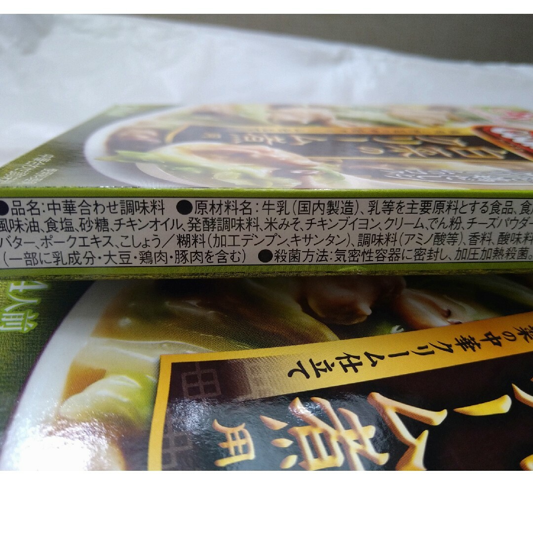 味の素(アジノモト)の味の素　クックドゥ　季節限定　白菜のクリーム煮　2箱セット 食品/飲料/酒の食品(調味料)の商品写真