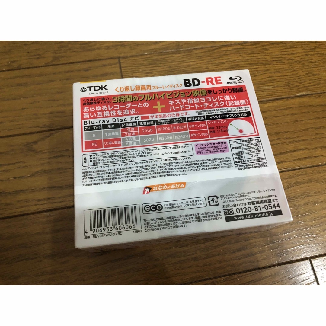 TDK BD-R 25GB 10pack×3セット