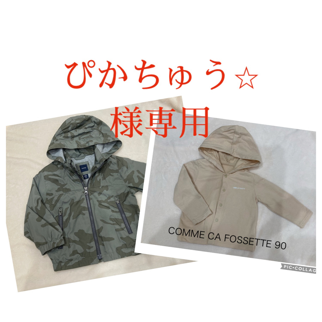 babyGAP(ベビーギャップ)のbabyGap ベイビーギャップ　アウター 90 迷彩柄 キッズ/ベビー/マタニティのキッズ服男の子用(90cm~)(ジャケット/上着)の商品写真