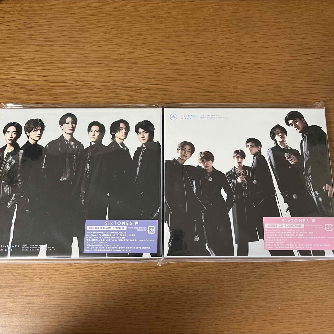 【新品✨初回特典付】SixTONES 声 初回限定盤AB