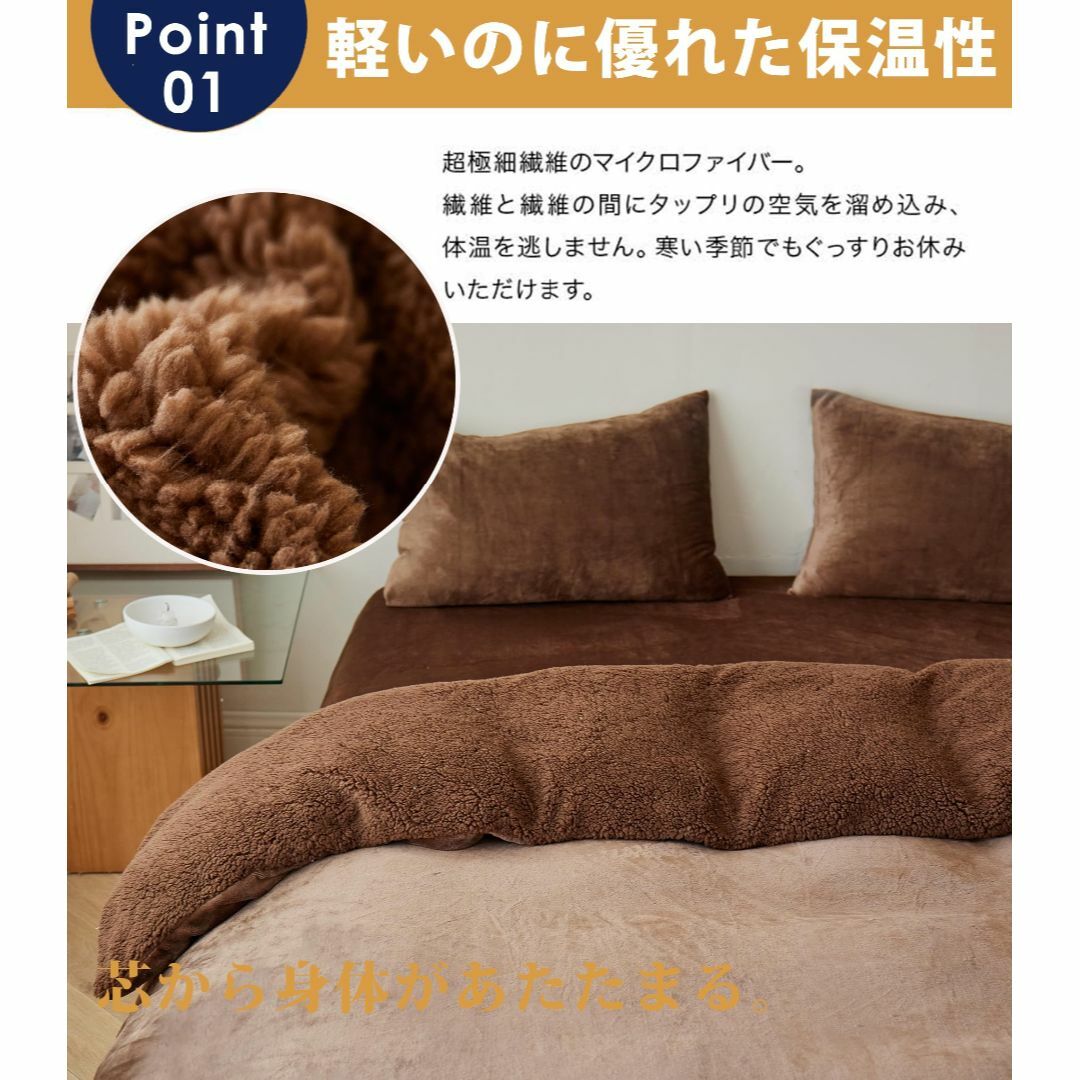 【色: アイボリー】掛け布団カバー あったか マイクロファイバー フランネル シ