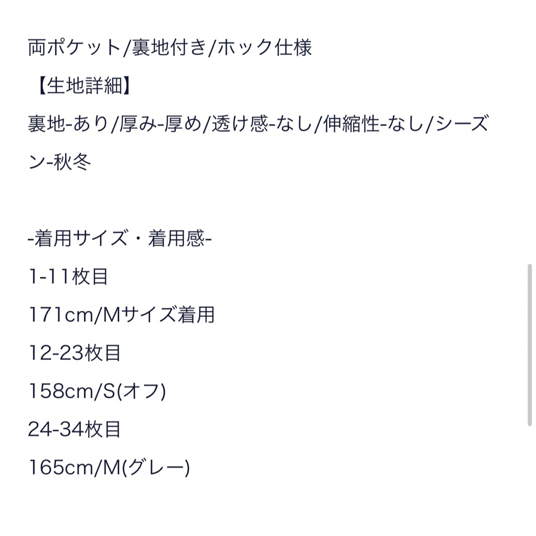 Drawer - 【最終価格】seven ten セブンテン エコファーポンチョ2021aw