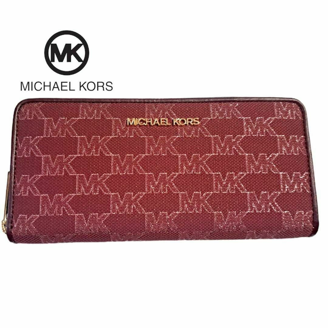 Michael Kors - 【新品】MICHAEL KORS マイケルコース 総柄MKレザー長