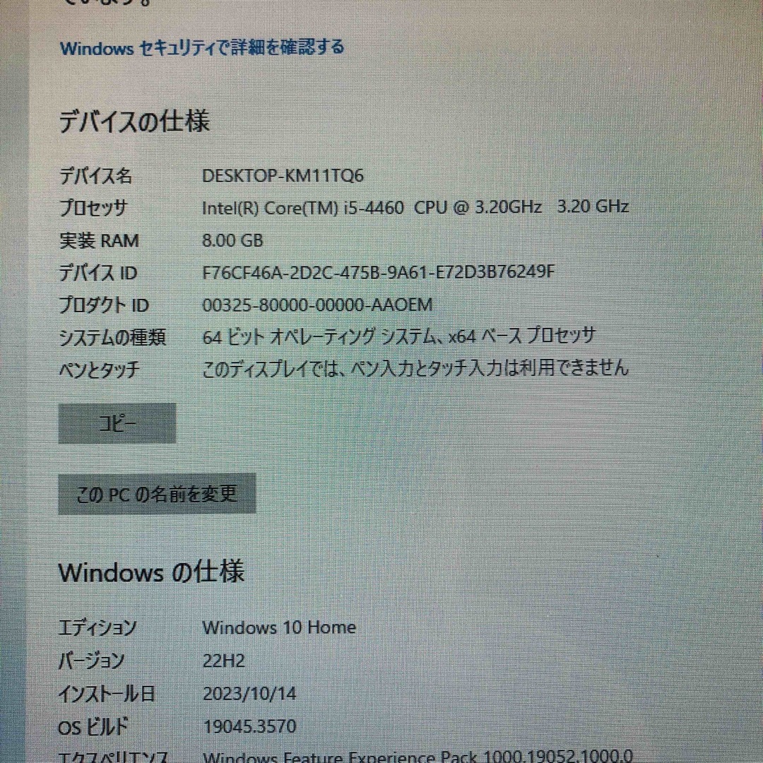 ［美］win10,M8G,SSD120GB+HD1TB 4