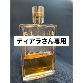 シャネル(CHANEL)のシャネル 香水　アリュール　100ml(ユニセックス)