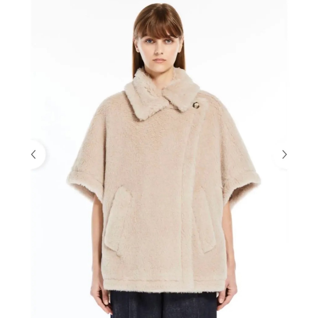 Max Mara - 【Maxmara】テディ ベア ケープ コート サンド カシャの