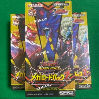 遊戯王ラッシュデュエル メガロードパック2 シュリンク付未開封5box