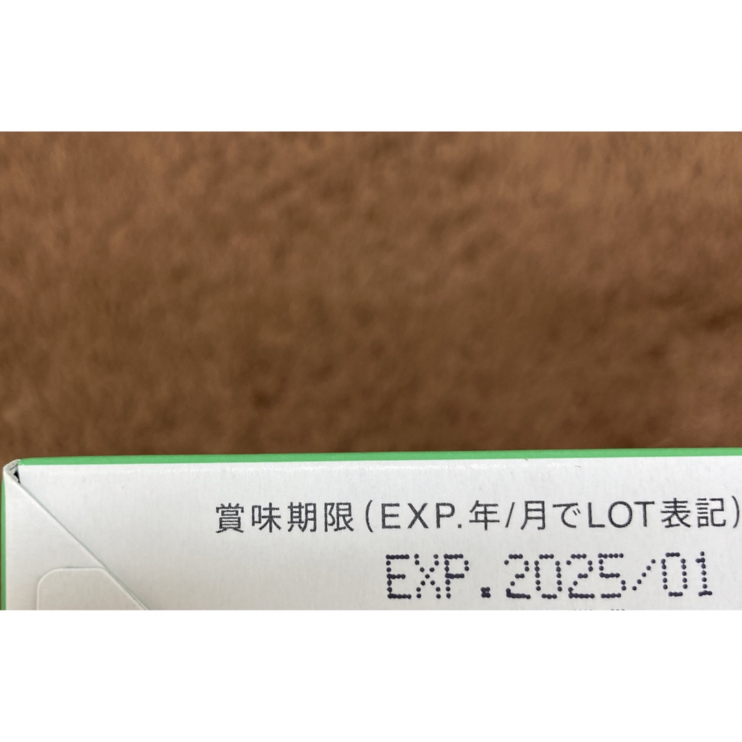 Lypo-CビタミンC+D 1箱30包