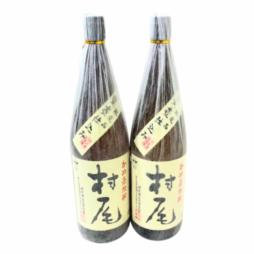 芋焼酎 村尾 2本セット 1800ml 25度 薩摩 鹿児島 未開栓