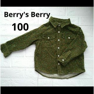 ベリーズベリー(BERRY'S BERRY)の【匿名配送】Berry's Berry　キッズ コーデュロイ シャツ　100cm(その他)