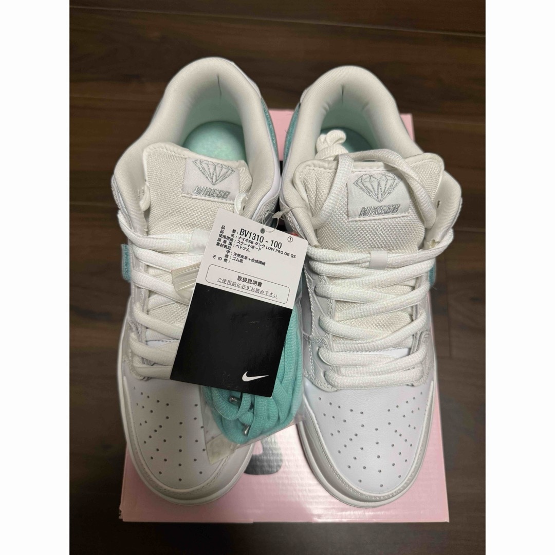 27cm Nike Dunk SB Diamond Supply 国内正規品