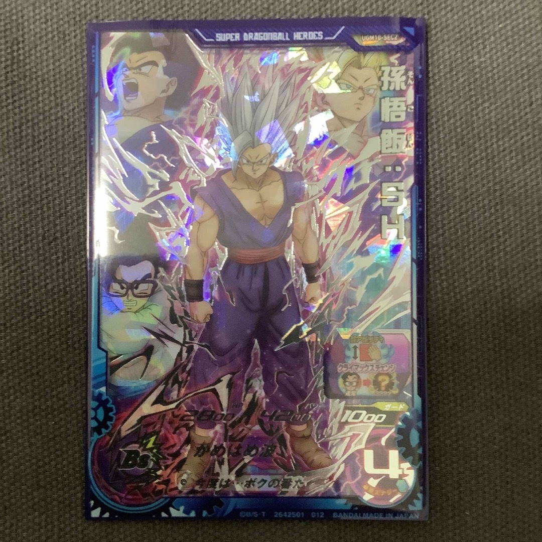 ドラゴンボール - 孫悟飯:SH クライマックスチェンジ UGM10弾 ドラゴンボール - 孫悟飯:SH クライマックスチェンジ UGM10弾