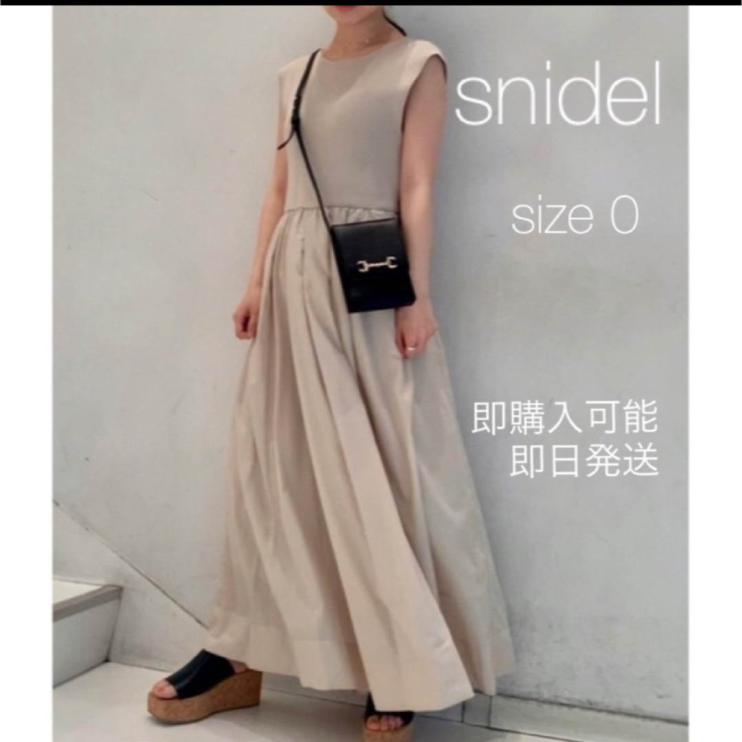 【即日発送】snidel スナイデル　ニットドッキングワンピース　Sサイズ