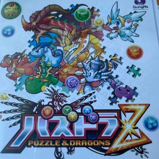 パズドラZ 3DS(携帯用ゲームソフト)