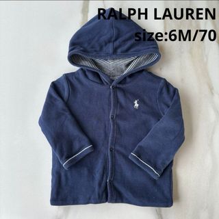 ラルフローレン(Ralph Lauren)の【美品】RALPH LAUREN/リバーシブルパーカー（6M/70）(ジャケット/コート)