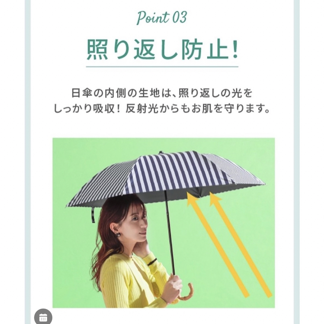 FORME 東原亜希日傘 FORME 東原亜希日傘