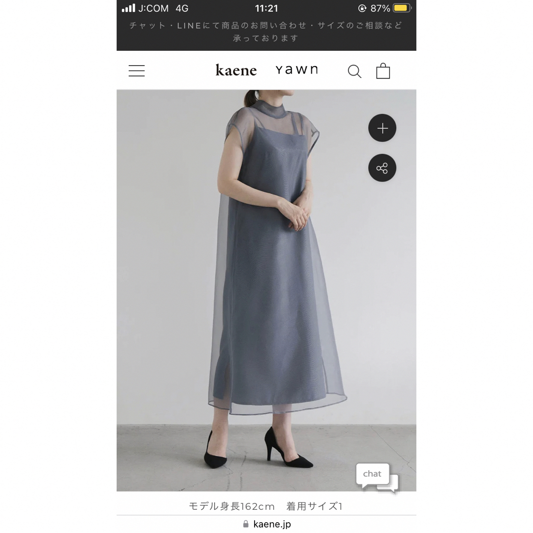 Kaene - アシメオーガンジードレス kaene 新品未使用の通販 by sya