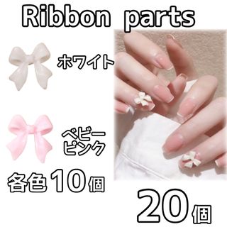8ページ目 - リボンの通販 7,000点以上(コスメ/美容) | お得な新品