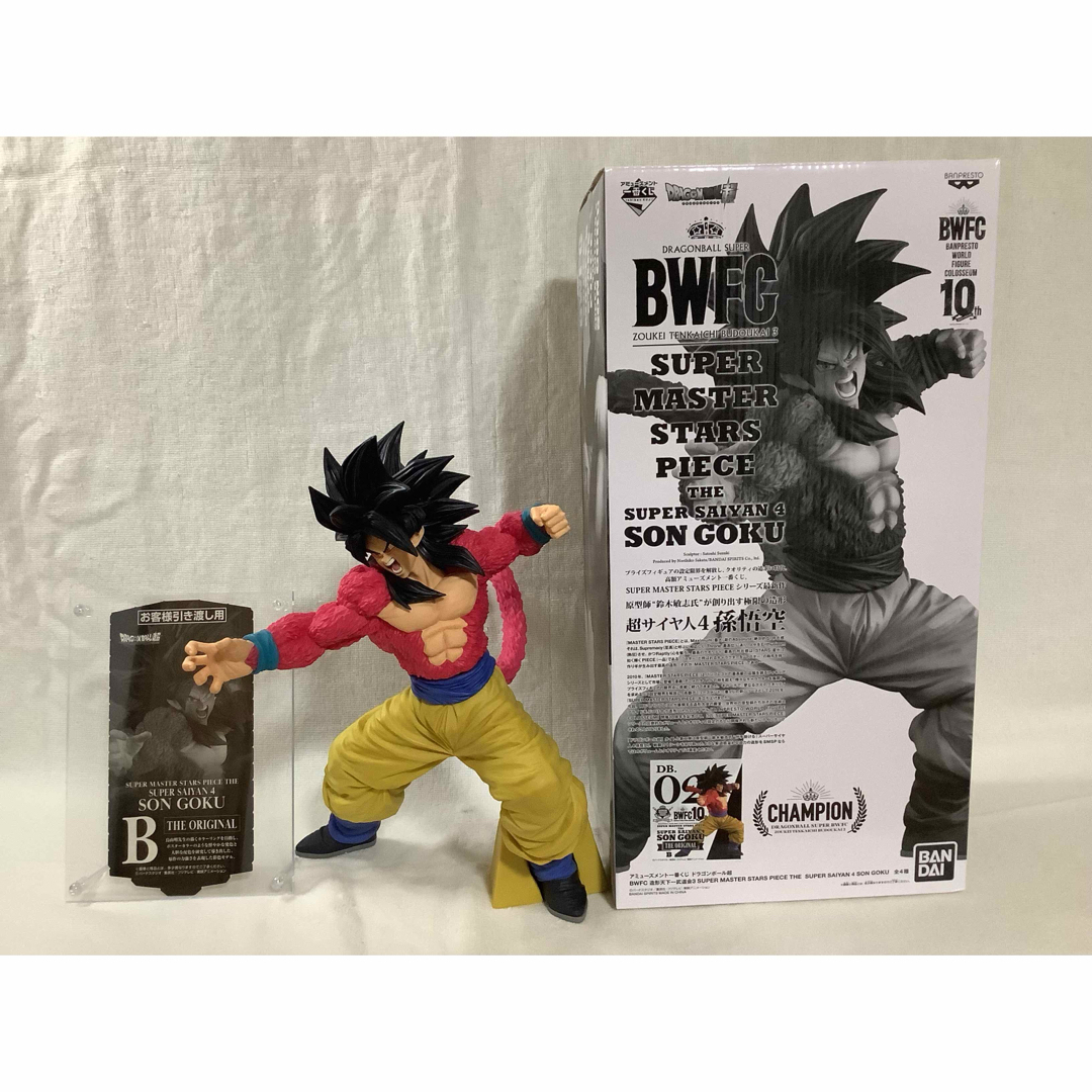 BANDAI - 一番くじドラゴンボール超SMSPスーパーサイヤ人4孫悟空