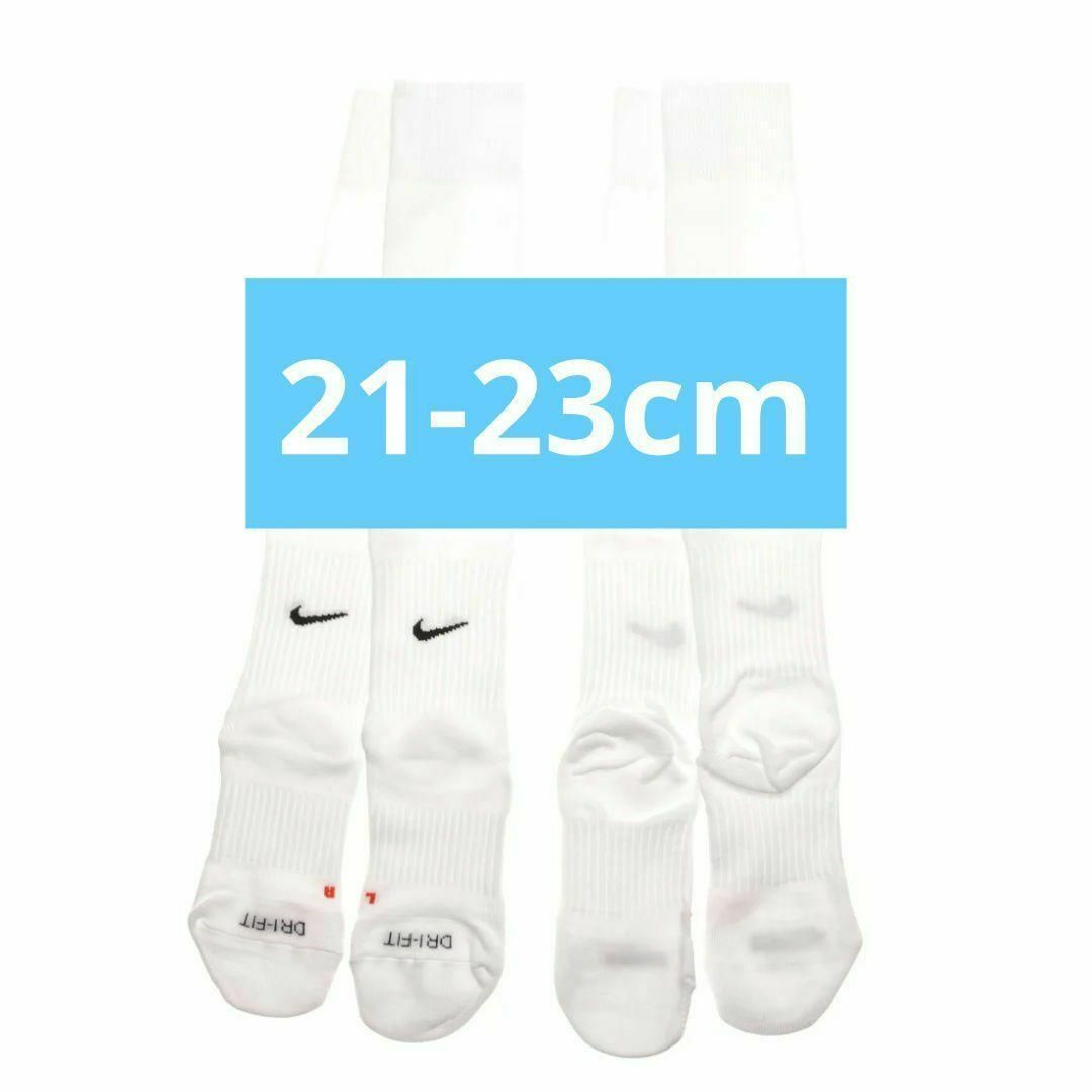 NIKE(ナイキ)のNIKE　サッカーソックス　21～23cm　ジュニア　白　2足セット メンズのレッグウェア(ソックス)の商品写真