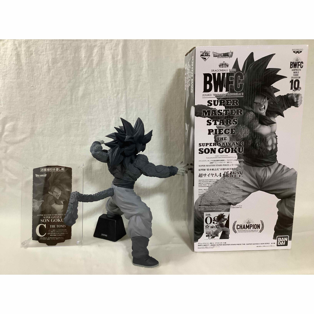 BANDAI - 一番くじドラゴンボール超SMSPスーパーサイヤ人4孫悟空