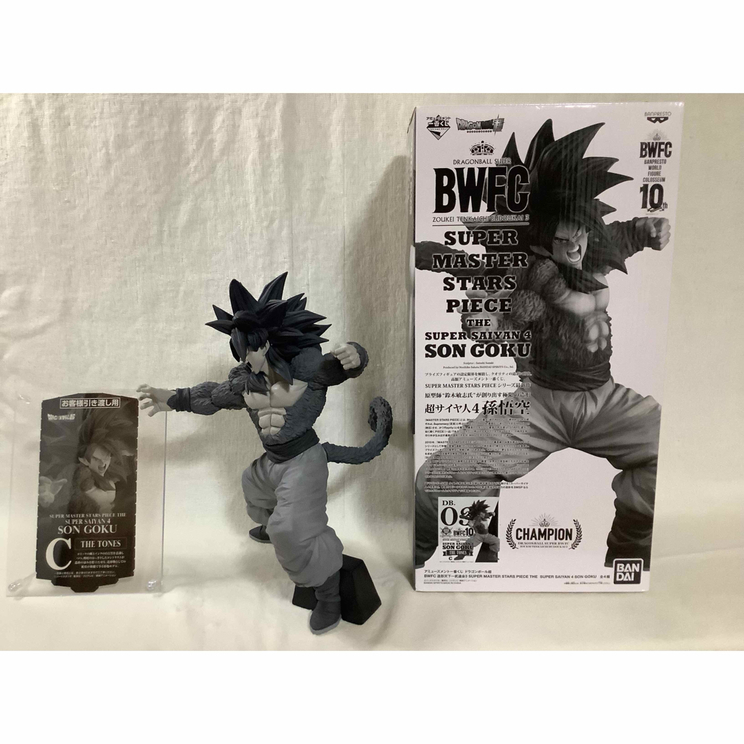 ドラゴンボールSMSP孫悟空 C賞半券あり美品 一番くじ-