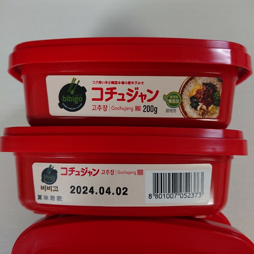 高級品 ヒビゴ コチュジャン 4ケース 調味料 高級品 ヒビゴ コチュジャン 4ケース 調味料