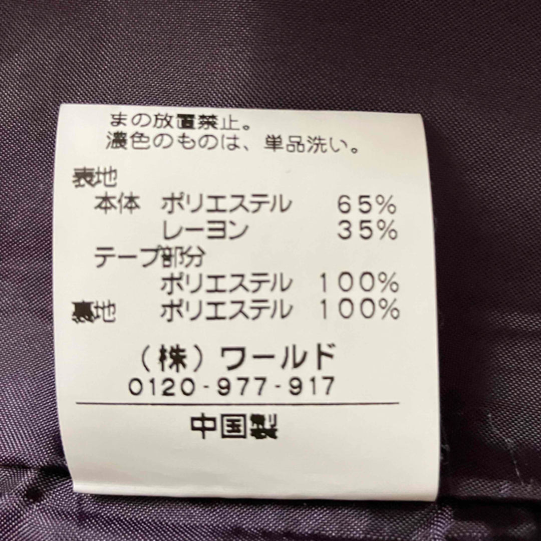 SunaUna(スーナウーナ)のsunauna ワンピース　サイズ38 レディースのワンピース(ひざ丈ワンピース)の商品写真