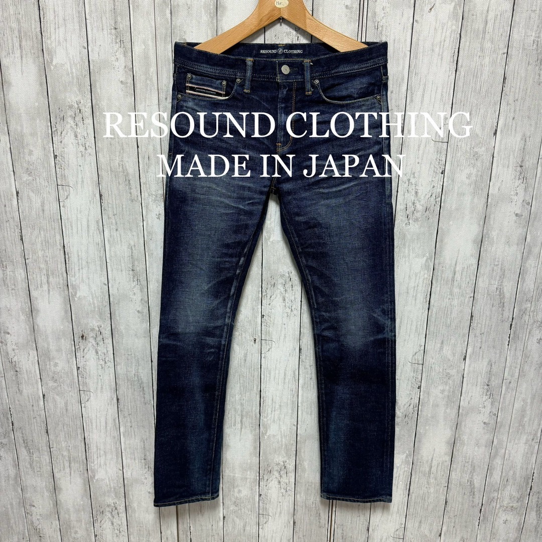 超美品！RESOUND CLOTHING ウォッシュ加工セルビッチデニム！日本製 | フリマアプリ ラクマ