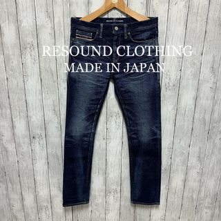 リサウンドクロージング(RESOUND CLOTHING)の超美品！RESOUND CLOTHING ウォッシュ加工セルビッチデニム！日本製(デニム/ジーンズ)