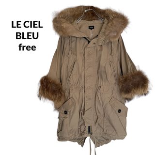 LE CIEL BLEU - 新品未使用タグ付き ルシェルブルー リアル ファー付き モッズコート フリー