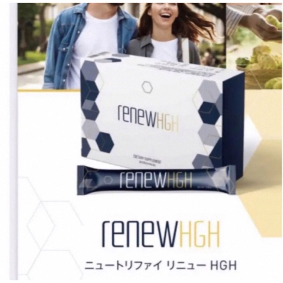 未使用   リニューHGH　  新品未使用 28包入り