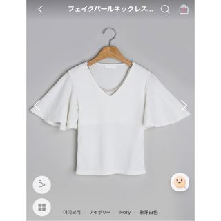 ディーホリック(dholic)のフェイクパールネックレス付フレアスリーブTシャツ(Tシャツ/カットソー(半袖/袖なし))