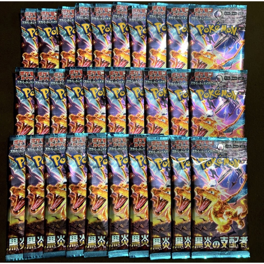 ポケモンカード　黒炎の支配者　1box 分