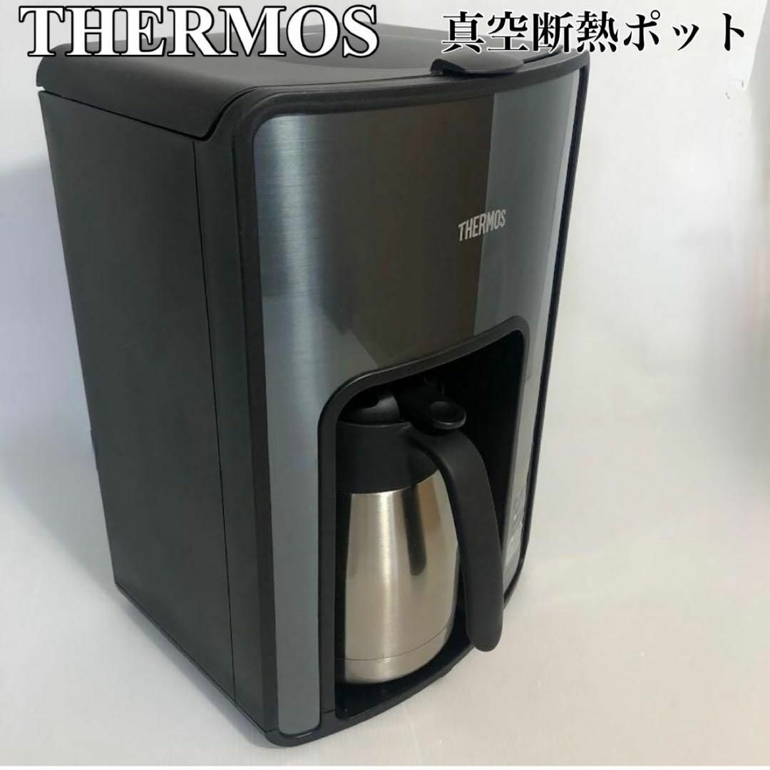 サーモス 真空断熱ポット　コーヒーメーカー 1.0L ブラック ECH-1001のサムネイル
