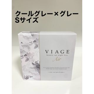 VIAGE ナイトブラ(ブラ)