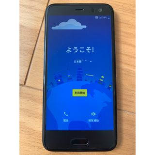 ハリウッドトレーディングカンパニー(HTC)のHTC U11 life アイスホワイト SIMフリー(スマートフォン本体)