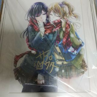 citrus 複製原画(絵画/タペストリー)