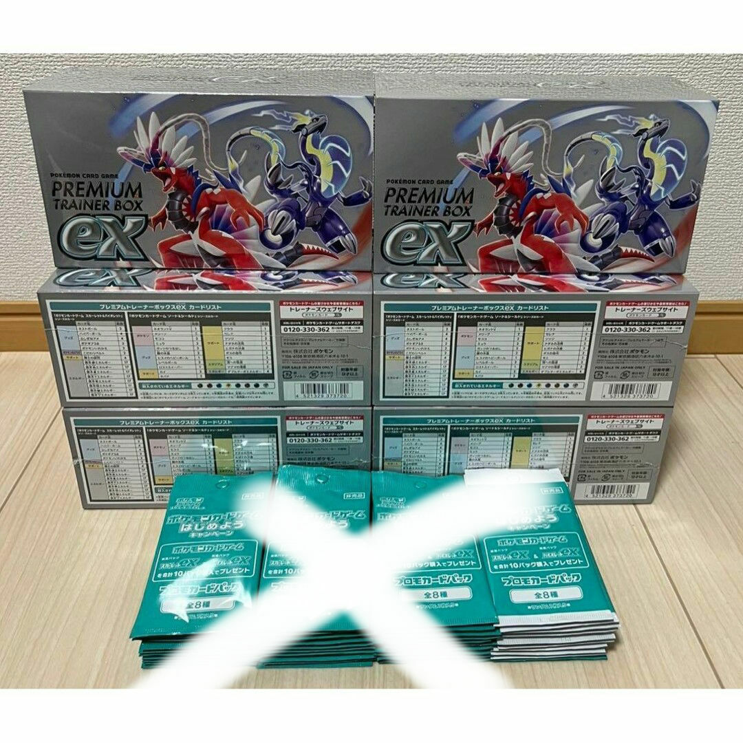 ポケモンカード プレミアムトレーナーボックスex 6box 新品未開封 ...