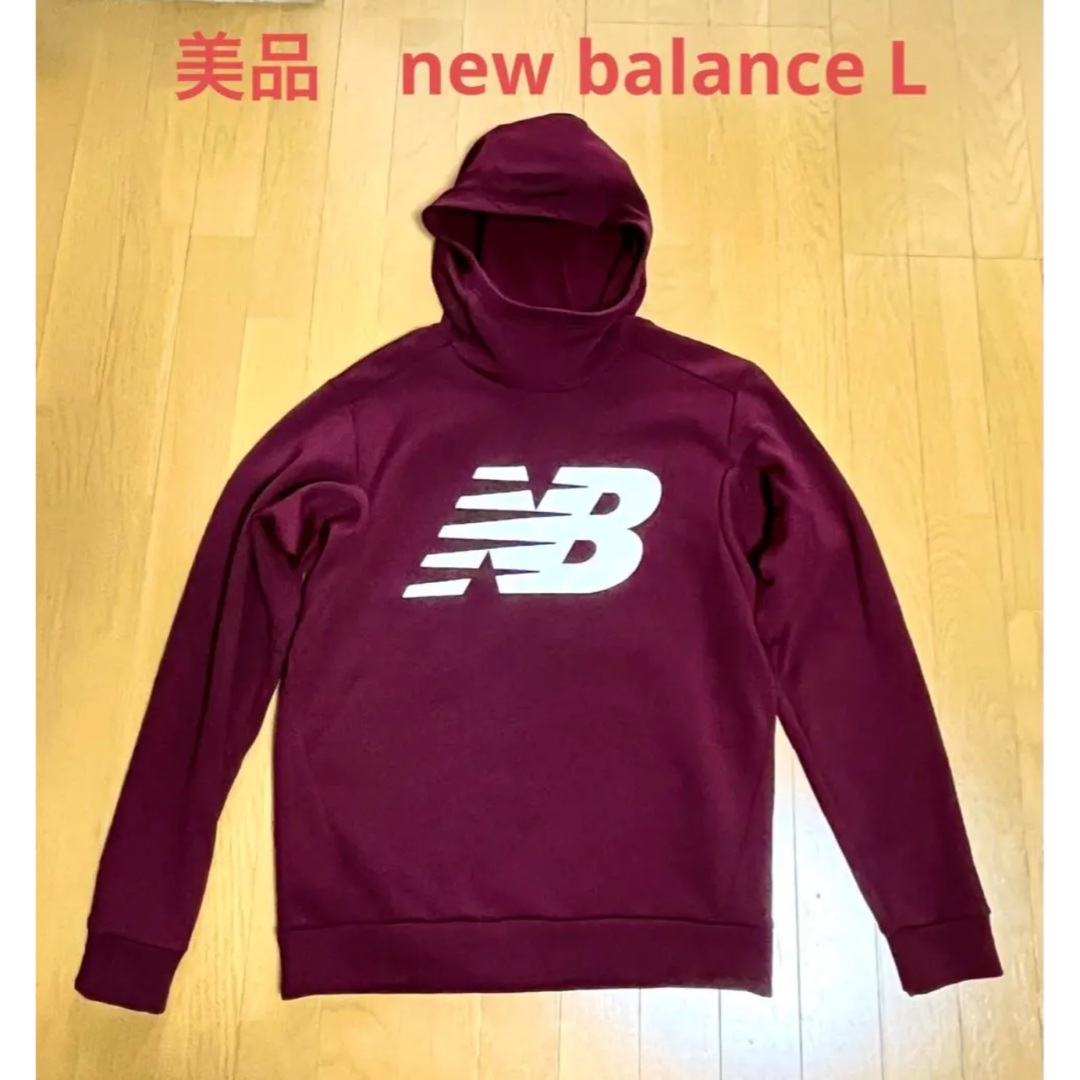 New Balance(ニューバランス)の美品　new balance バーガンディパーカー　L レディースのトップス(パーカー)の商品写真