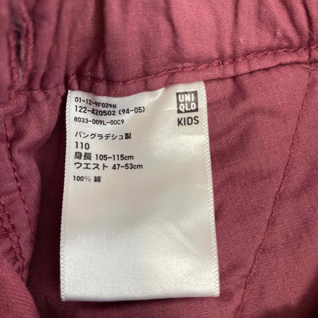 UNIQLO(ユニクロ)のUNIQLO☆size110 スウェード調スカート　美品 キッズ/ベビー/マタニティのキッズ服女の子用(90cm~)(スカート)の商品写真