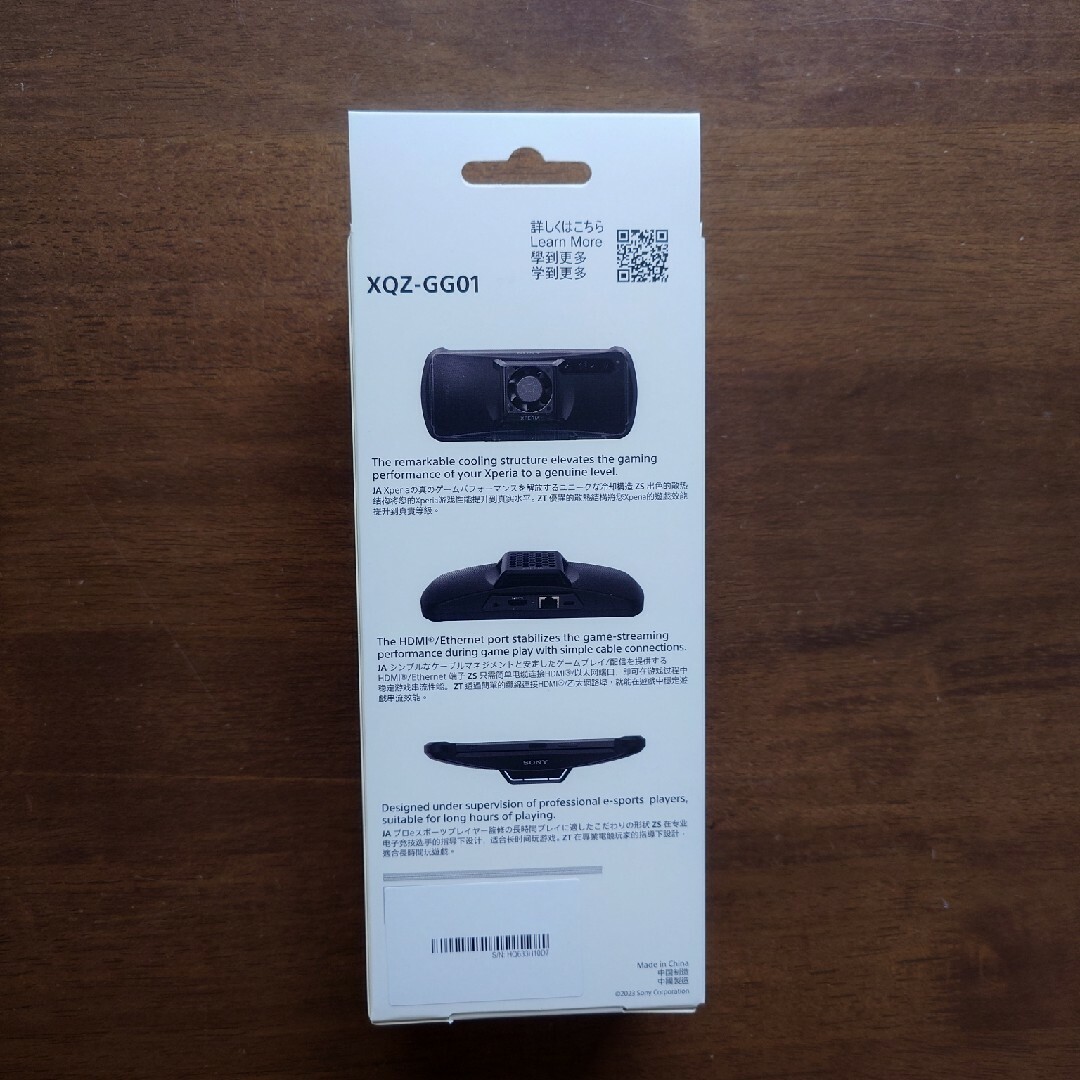 SONY Xperia Stream GamingGear (XQZ-GG01) SONY Xperia Stream GamingGear (XQZ-GG01)