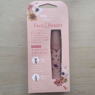 シック(Schick)のSchick ハイドロシルク Face&Beauty (レディースシェーバー)