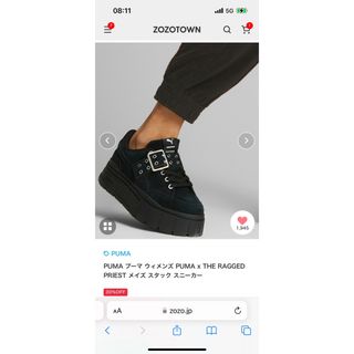 プーマ ワーク スニーカー(レディース)の通販 32点 | PUMAのレディース
